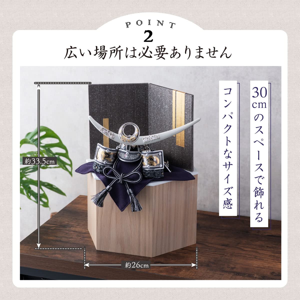 収納兜ナチュラル台屏風上杉兜 Amazon | 五月人形 兜 コンパクト 収納飾り 【A.龍神謙信兜】 上杉謙信